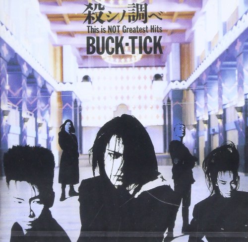 殺シノ調ベ This Is NOT Greatest Hits / BUCK-TICK
