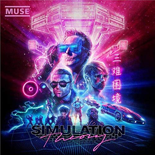 Simulation Theory / Muse