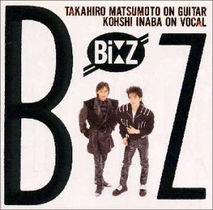 B’z / B’z