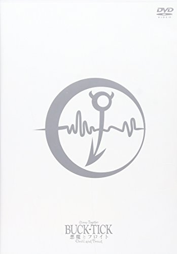 悪魔とフロイト-Devil and Freud- Climax Together / BUCK-TICK