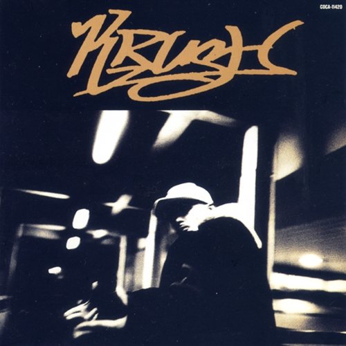 KRUSH / DJ KRUSH
