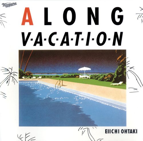 A Long Vacation / 大瀧詠一
