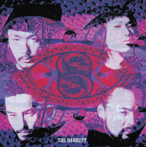 はにかみ航海記 / THE BARRETT