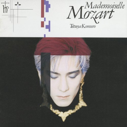 マドモアゼル･モーツァルト / 小室哲哉