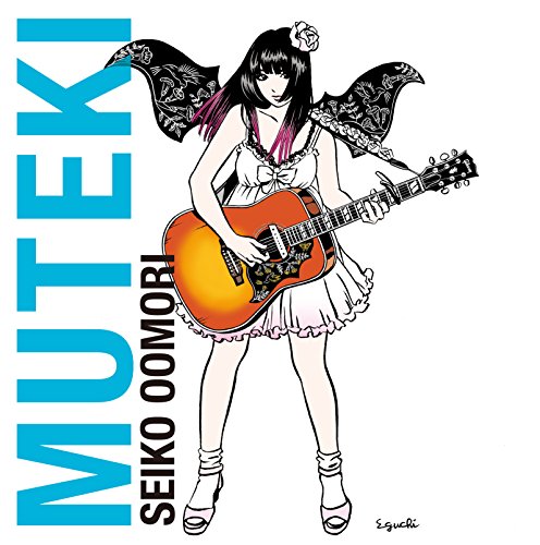 MUTEKI / 大森靖子