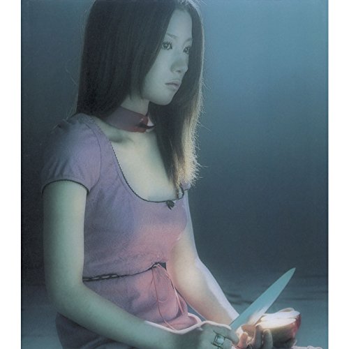 ギブス / 椎名林檎