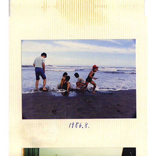 幸福論 / 椎名林檎