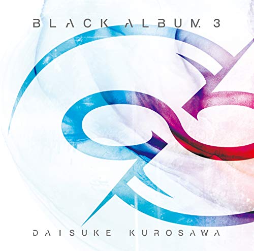 BLACK ALBUM 3 / 黒沢ダイスケ