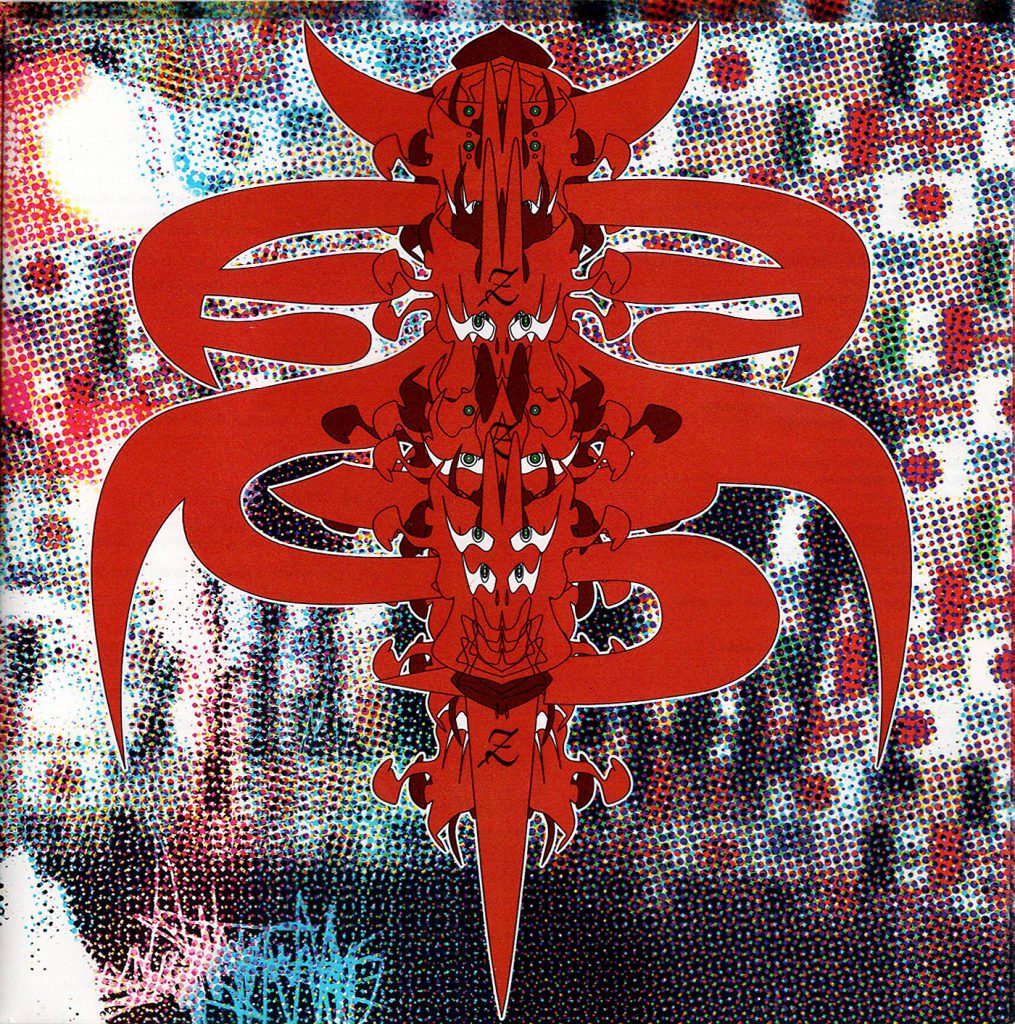 スカイジン / zilch