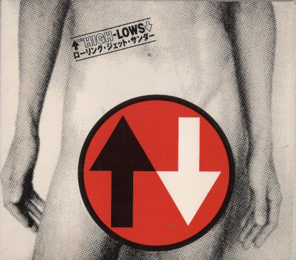 ローリング・ジェット・サンダー / THE HIGH-LOWS