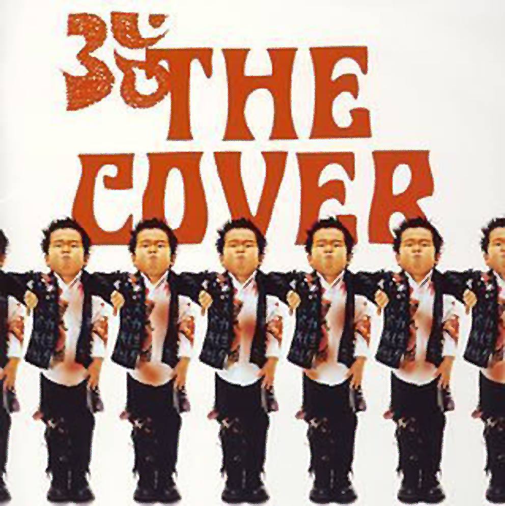 THE COVER / Various Artists