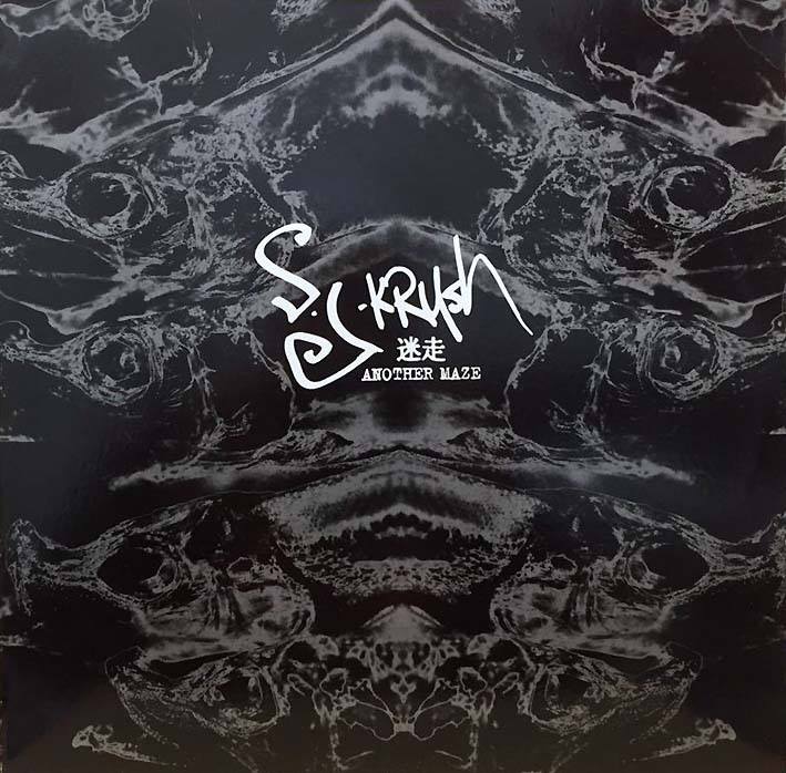 迷走 ANOTHER MAZE / DJ KRUSH