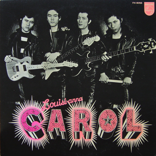 ルイジアンナ / CAROL