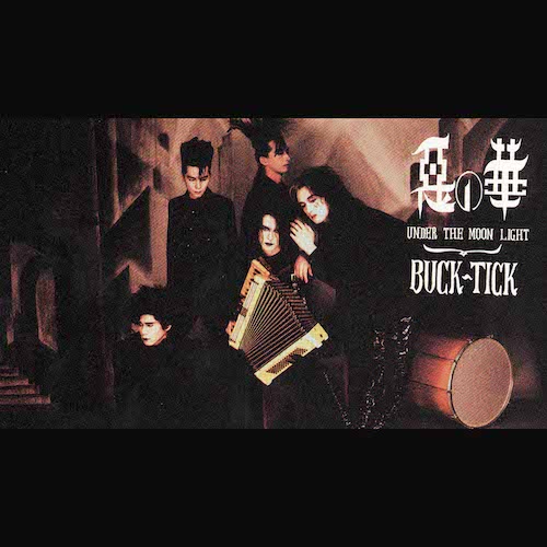 惡の華 / BUCK-TICK